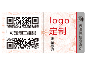 化妝品運用二維碼溯源系統有什么優勢？