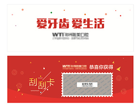 制作刮刮卡有什么要求？