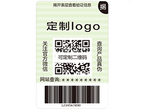 你了解多少防偽標簽材料的類型？