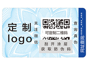企業為了讓產品不再遭受侵害？