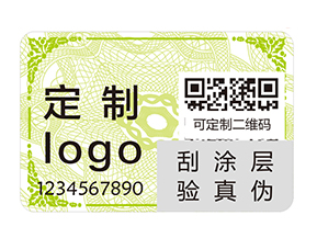 醫藥企業如何防偽？