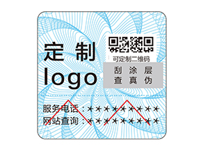 該如何選擇好的防偽公司？
