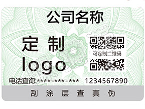 選定好電腦了嗎？別忘了看防偽標簽