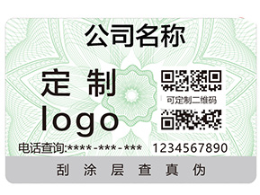 區塊鏈真的能夠更好的起到防偽作用嗎？