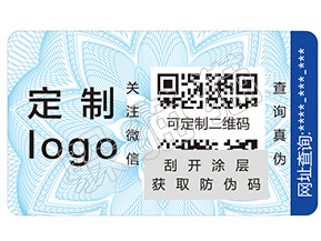 是非與否，二維碼和防偽技術若即若離般的愛恨就差