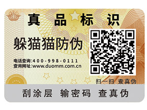 新百倫跑鞋如何辨別真偽？