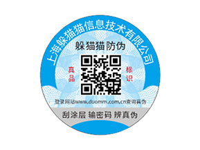  農產品二維碼溯源系統具有哪些功能特點？