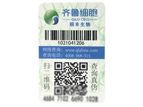 二維碼防偽技術是怎樣進行防偽的？有哪些原理？