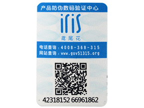 二維碼防偽標簽技術，從哪些方面來提高用戶信任度