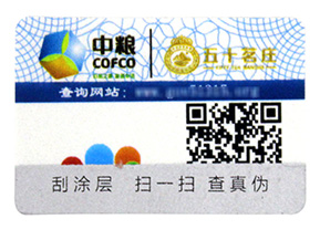 電子煙防竄貨系統，從技術上把控