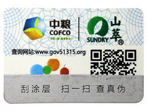二維碼防偽標簽的優點有哪些？