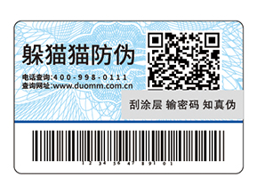 農資產品的溯源系統，保障農產品質量