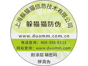  水產品防偽溯源系統有什么用？