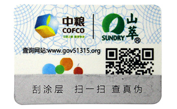  種子質量溯源平臺有什么用？