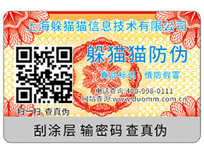 防竄貨有哪些危害？