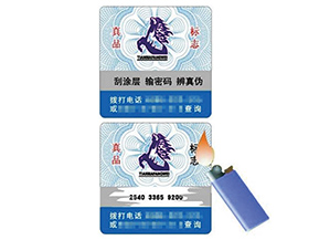 溫變防偽標簽具有哪些種類？如何檢驗？