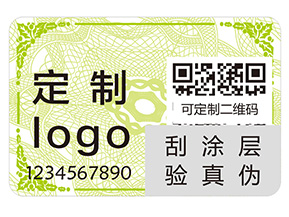 品牌定制防偽標(biāo)簽該注意什么問(wèn)題?