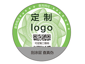 不干膠防偽標簽需要滿足什么標準?