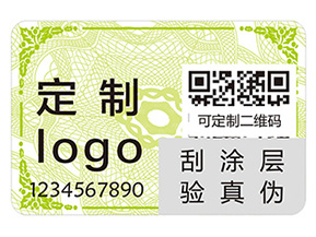 品牌給產(chǎn)品貼上防偽標簽?zāi)軒硎裁磧?yōu)勢好處?