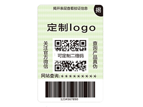 雙層二維碼防偽標(biāo)簽有什么優(yōu)點(diǎn)？