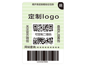 揭開式二維碼防偽標(biāo)簽有哪些優(yōu)勢(shì)？
