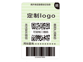 品牌定制雙層防偽標簽具有什么價值？